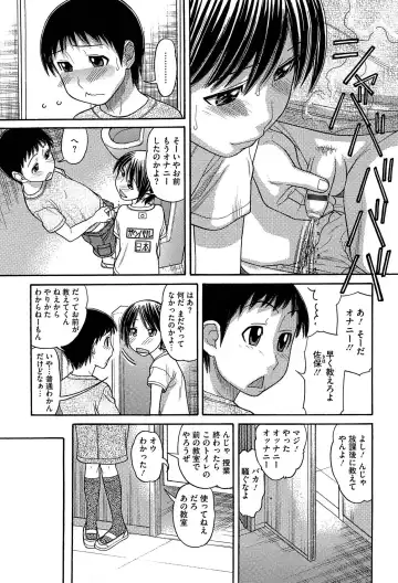 [Tanaka-ex] Sister Price Fhentai - Page 131