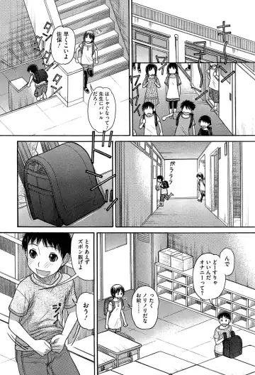 [Tanaka-ex] Sister Price Fhentai - Page 132