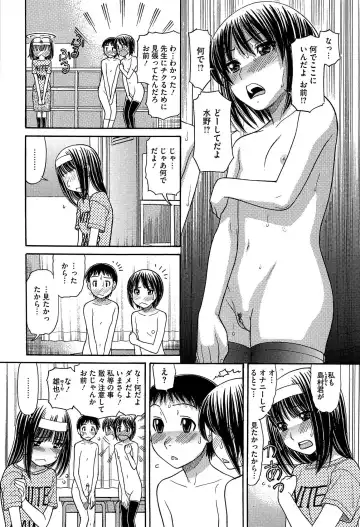 [Tanaka-ex] Sister Price Fhentai - Page 138