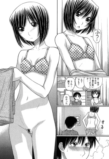 [Tanaka-ex] Sister Price Fhentai - Page 14