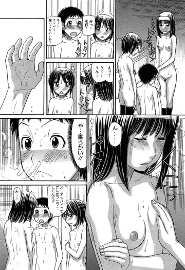 [Tanaka-ex] Sister Price Fhentai - Page 141