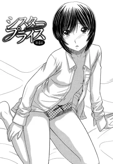 [Tanaka-ex] Sister Price Fhentai - Page 157