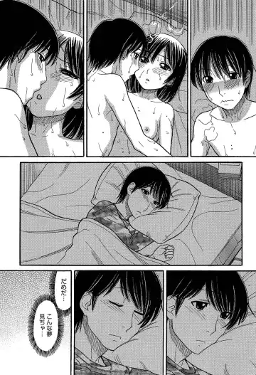 [Tanaka-ex] Sister Price Fhentai - Page 161