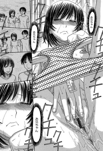 [Tanaka-ex] Sister Price Fhentai - Page 174