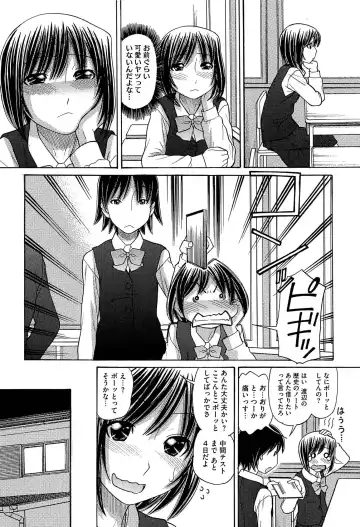 [Tanaka-ex] Sister Price Fhentai - Page 18