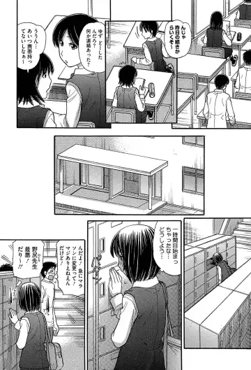 [Tanaka-ex] Sister Price Fhentai - Page 180