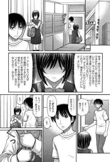 [Tanaka-ex] Sister Price Fhentai - Page 183
