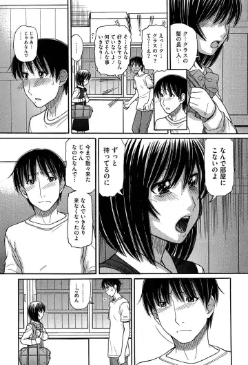 [Tanaka-ex] Sister Price Fhentai - Page 184