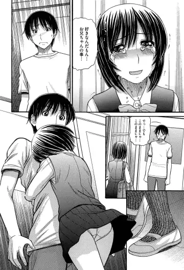 [Tanaka-ex] Sister Price Fhentai - Page 186