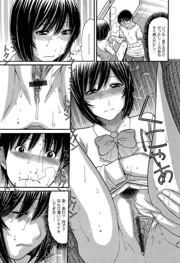 [Tanaka-ex] Sister Price Fhentai - Page 191