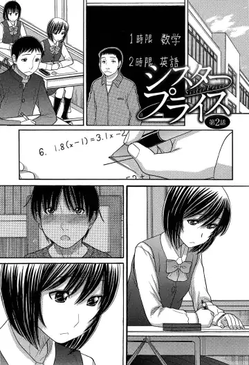 [Tanaka-ex] Sister Price Fhentai - Page 21