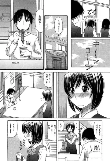 [Tanaka-ex] Sister Price Fhentai - Page 22