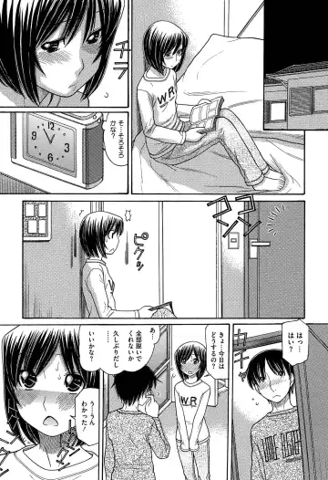 [Tanaka-ex] Sister Price Fhentai - Page 27