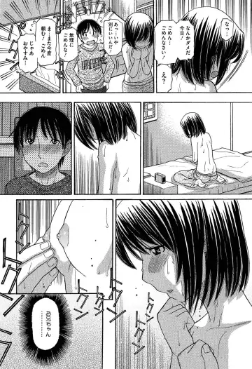 [Tanaka-ex] Sister Price Fhentai - Page 29