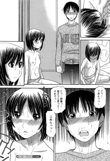 [Tanaka-ex] Sister Price Fhentai - Page 34