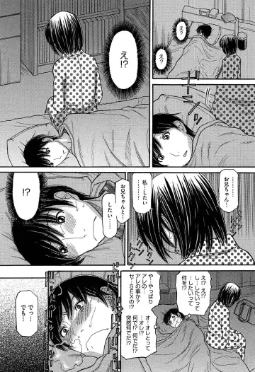 [Tanaka-ex] Sister Price Fhentai - Page 37