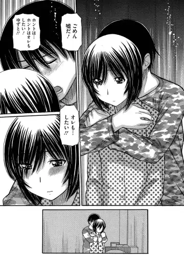 [Tanaka-ex] Sister Price Fhentai - Page 39