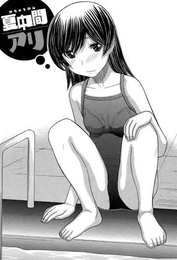 [Tanaka-ex] Sister Price Fhentai - Page 55