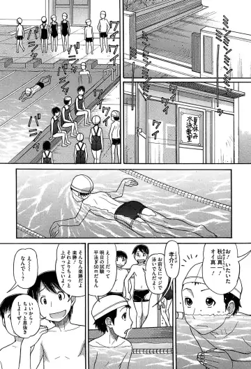 [Tanaka-ex] Sister Price Fhentai - Page 56