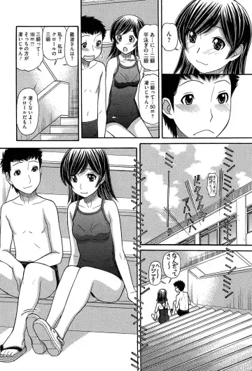 [Tanaka-ex] Sister Price Fhentai - Page 60