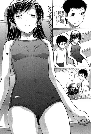[Tanaka-ex] Sister Price Fhentai - Page 61