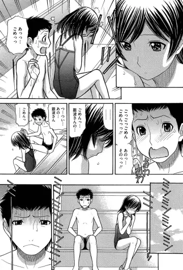 [Tanaka-ex] Sister Price Fhentai - Page 66