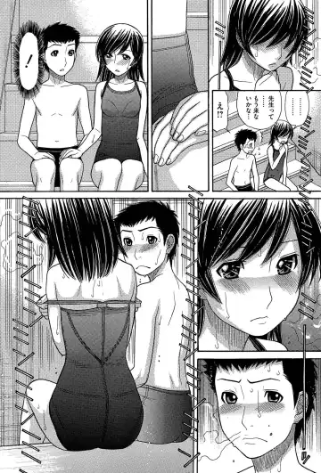 [Tanaka-ex] Sister Price Fhentai - Page 67