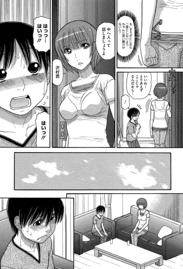 [Tanaka-ex] Sister Price Fhentai - Page 87