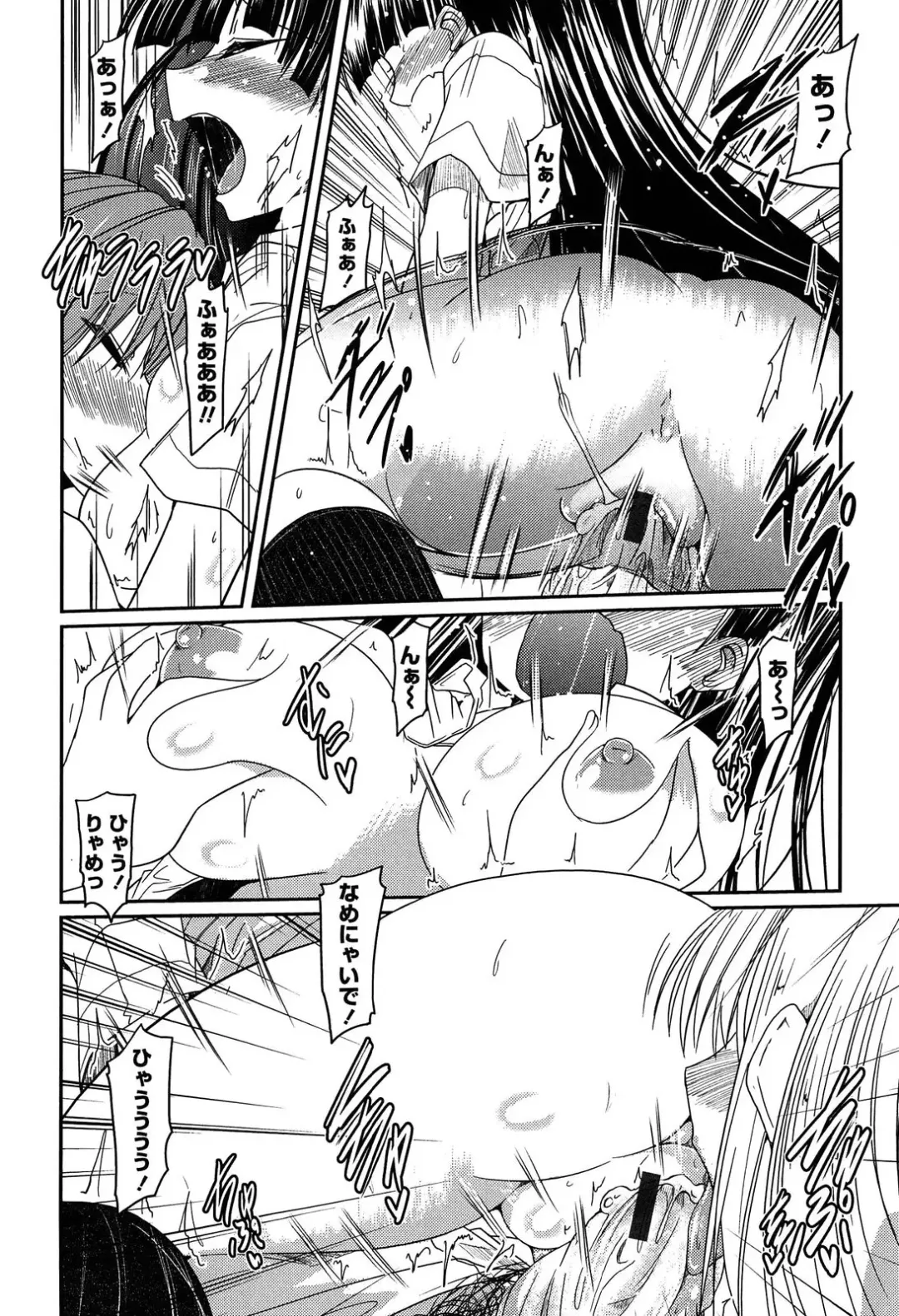 [Sawano Akira] Imouto Logic Fhentai - Page 114