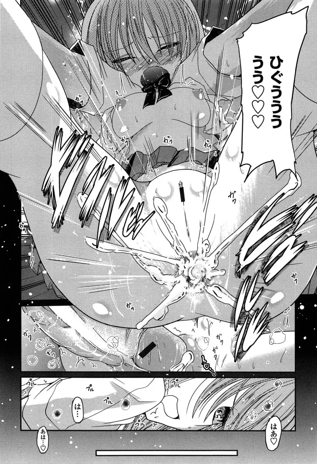 [Sawano Akira] Imouto Logic Fhentai - Page 136