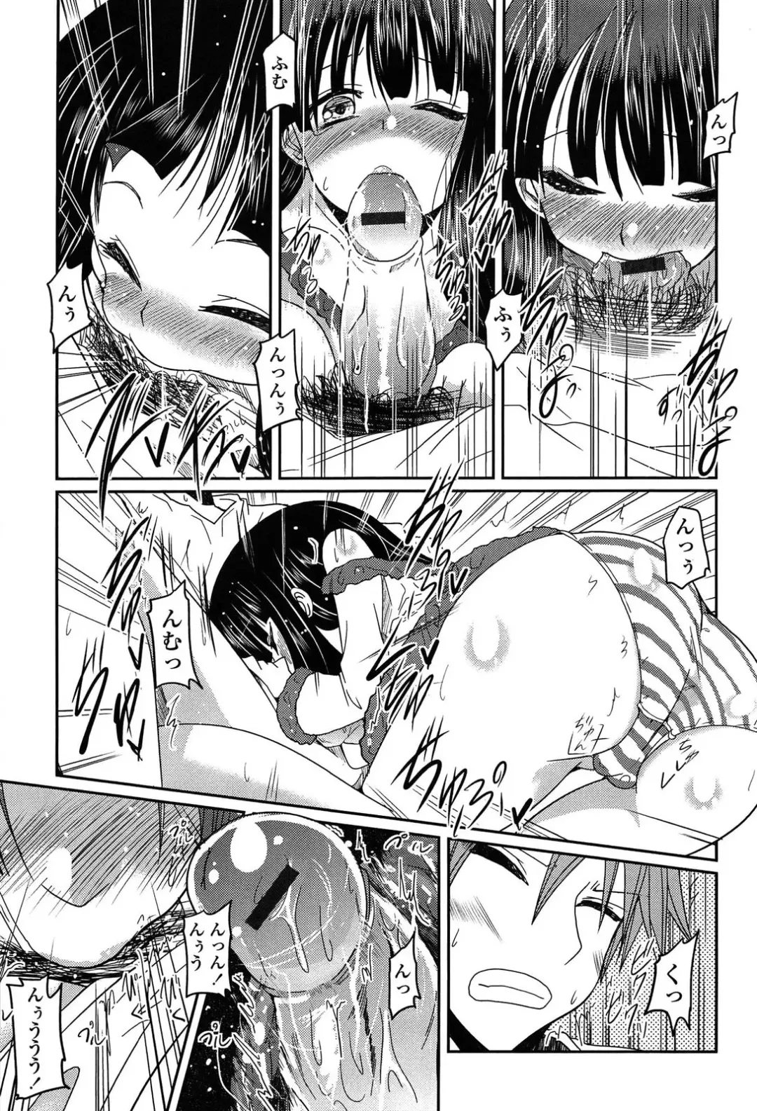 [Sawano Akira] Imouto Logic Fhentai - Page 73