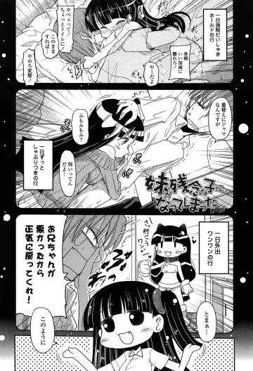 [Sawano Akira] Imouto Logic Fhentai - Page 102