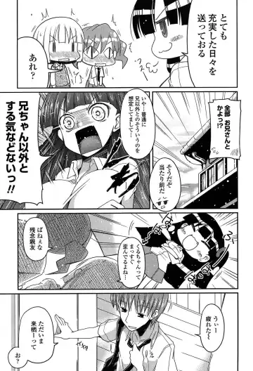 [Sawano Akira] Imouto Logic Fhentai - Page 103