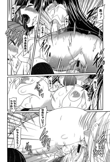 [Sawano Akira] Imouto Logic Fhentai - Page 114