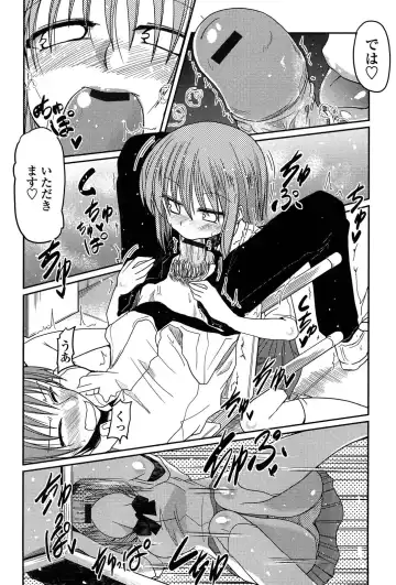 [Sawano Akira] Imouto Logic Fhentai - Page 128