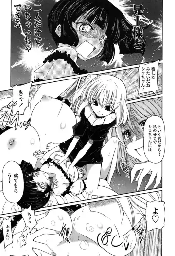 [Sawano Akira] Imouto Logic Fhentai - Page 13