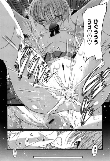 [Sawano Akira] Imouto Logic Fhentai - Page 136