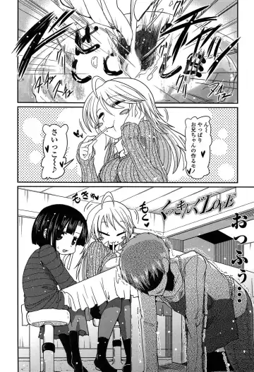 [Sawano Akira] Imouto Logic Fhentai - Page 164