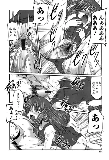 [Sawano Akira] Imouto Logic Fhentai - Page 194