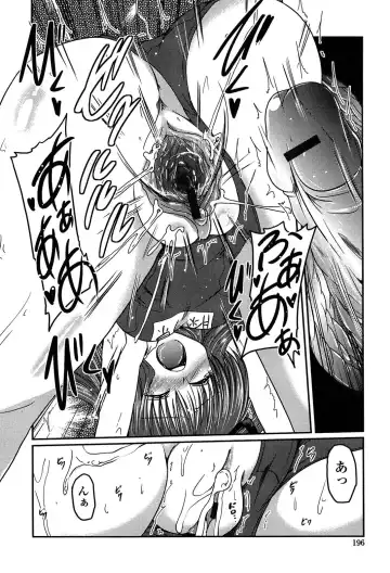 [Sawano Akira] Imouto Logic Fhentai - Page 196