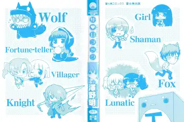 [Sawano Akira] Imouto Logic Fhentai - Page 3