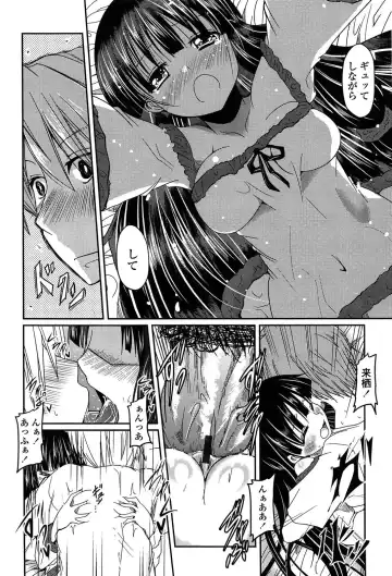 [Sawano Akira] Imouto Logic Fhentai - Page 80