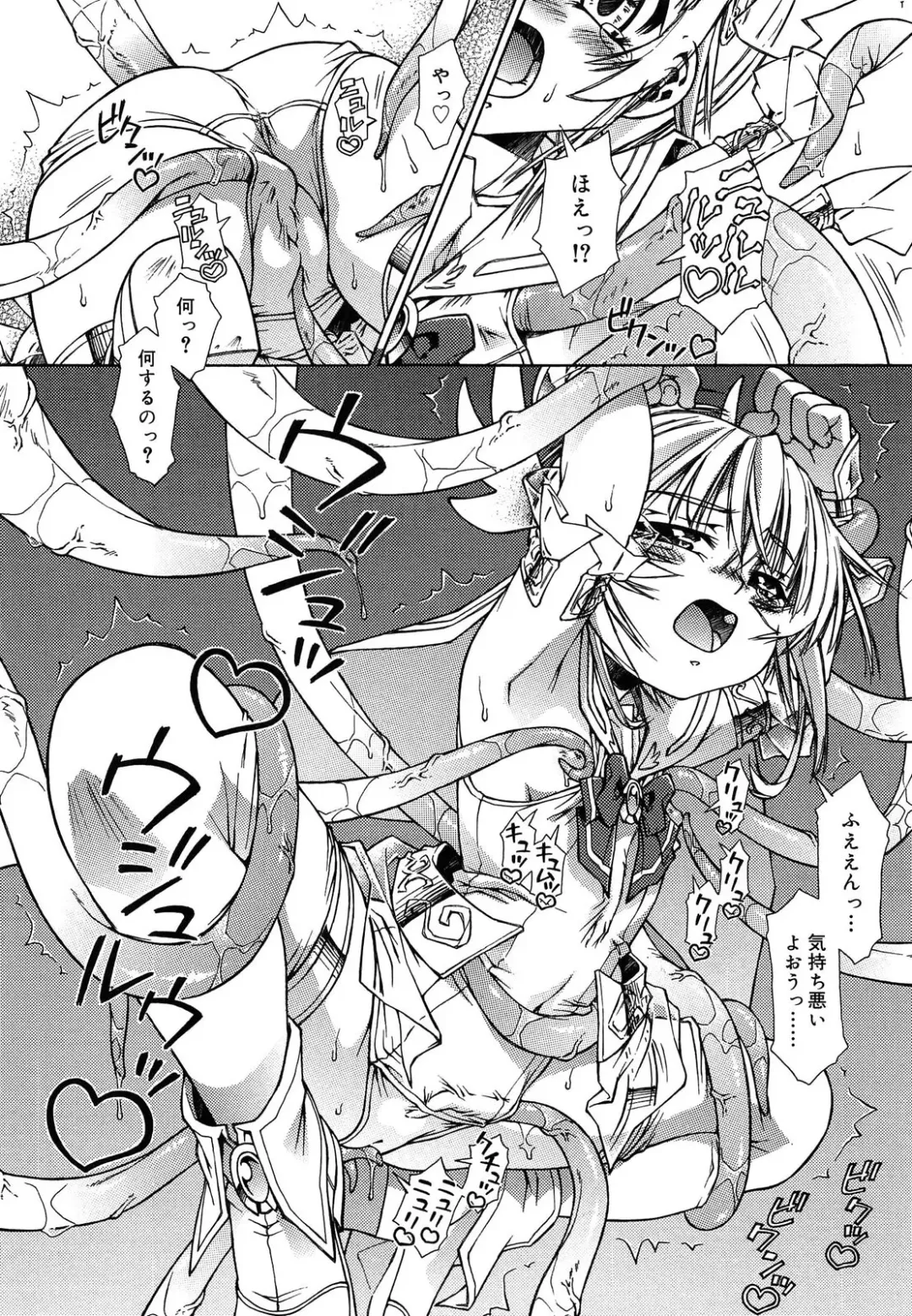 [Yoshioka Hirosumi] LOLINAISHASEI Fhentai - Page 172