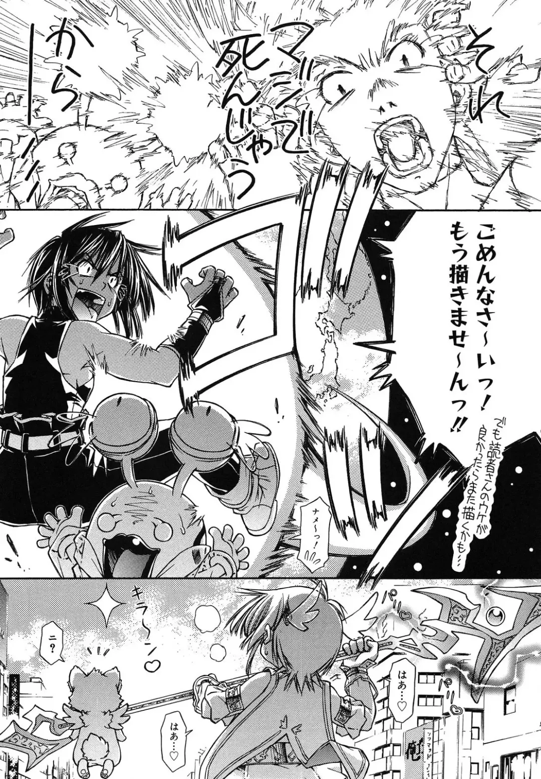 [Yoshioka Hirosumi] LOLINAISHASEI Fhentai - Page 189