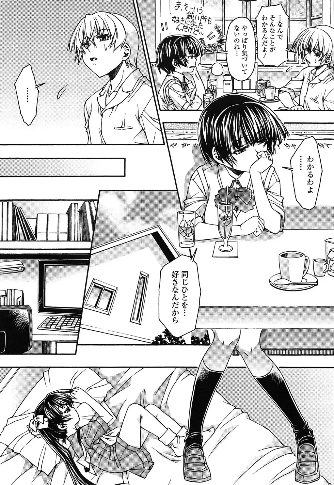 [Yoshioka Hirosumi] LOLINAISHASEI Fhentai - Page 59