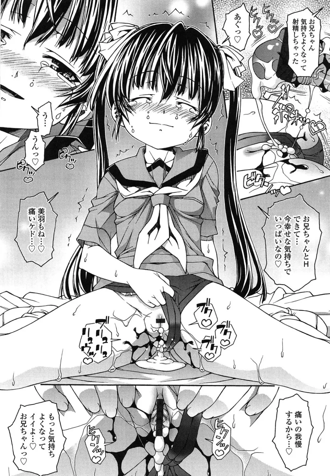 [Yoshioka Hirosumi] LOLINAISHASEI Fhentai - Page 76