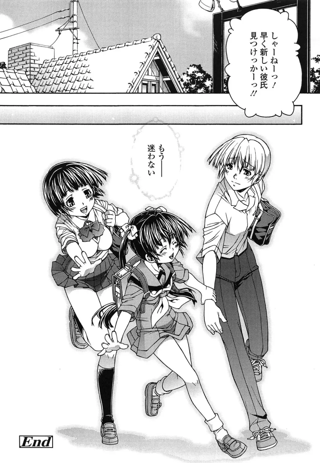 [Yoshioka Hirosumi] LOLINAISHASEI Fhentai - Page 86