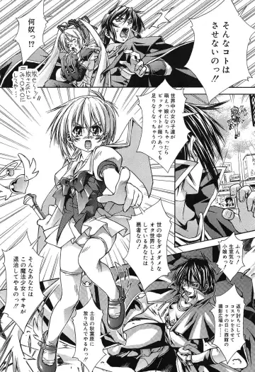 [Yoshioka Hirosumi] LOLINAISHASEI Fhentai - Page 167