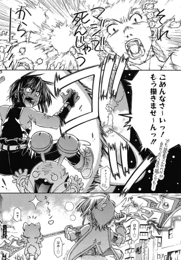 [Yoshioka Hirosumi] LOLINAISHASEI Fhentai - Page 189