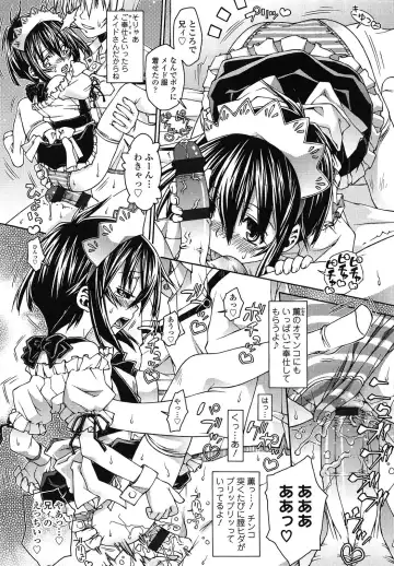 [Yoshioka Hirosumi] LOLINAISHASEI Fhentai - Page 192